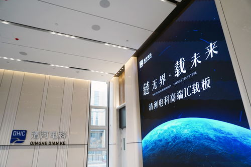 济南高新区公布 三次创业 发展路线图 央广网